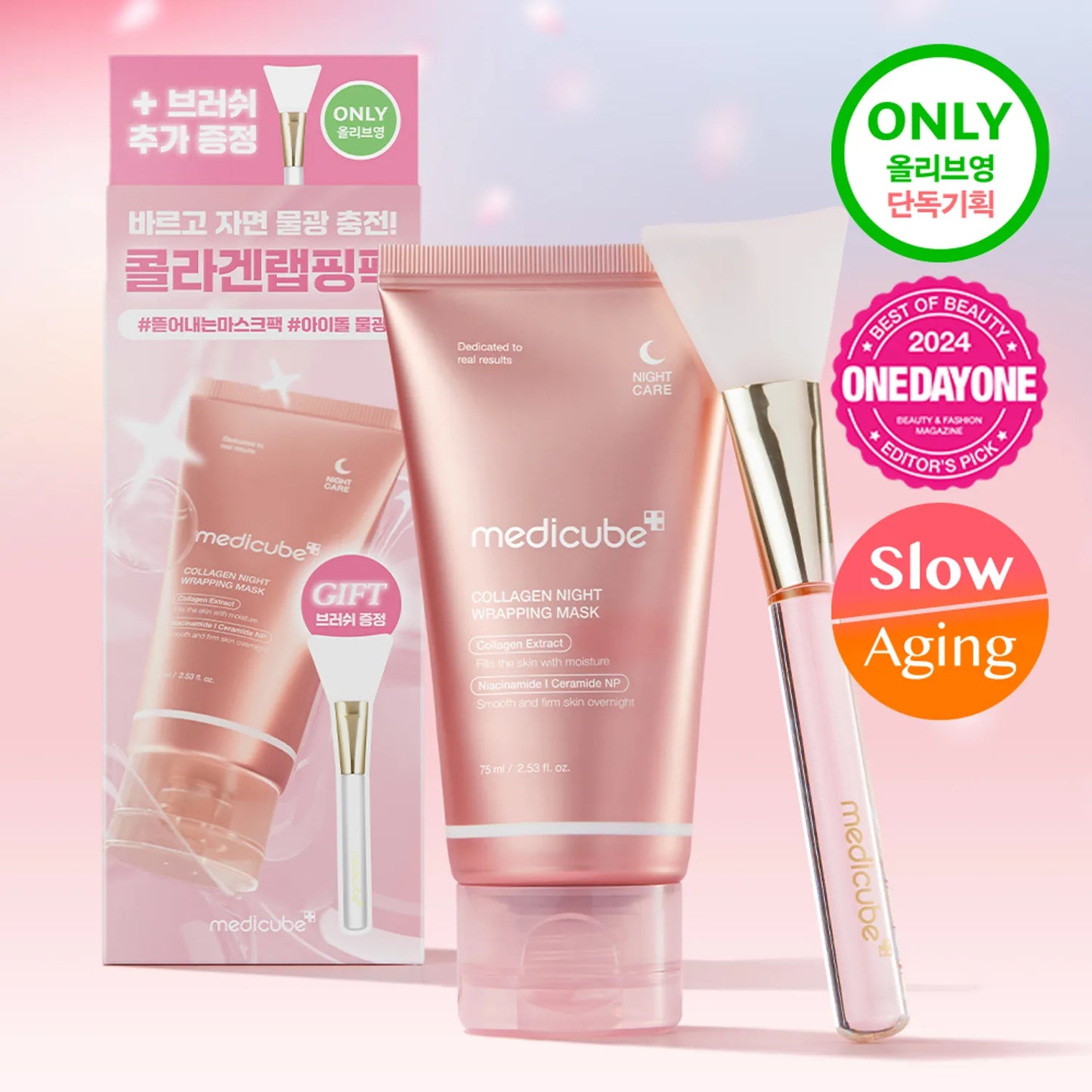 Medicube - Collagen night wrapping mask + brush