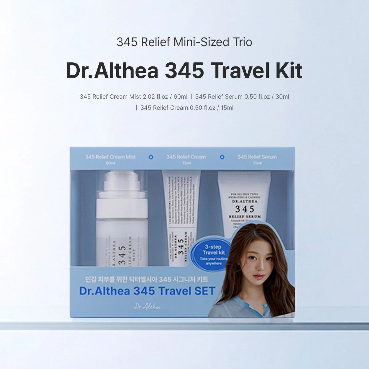 Dr. Althea - 345 Travel Set