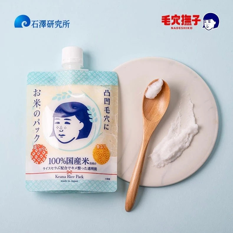 Ishizawa-Lab - Nadeshiko Keana Rice Pack (170g)